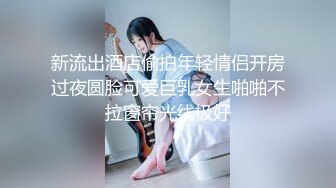 蜜桃影像传媒 PMC-071《 绑架迷奸怒操女主管》 雪霏