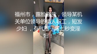 巨乳美乳分享 老公再深一点 坏蛋  漂亮少妇上位啪啪 这两个球球能玩半年