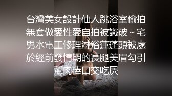 漂亮小少妇吃鸡啪啪 皮肤白皙 肥穴淫水超多 抠的一逼白浆 被无套输出 内射