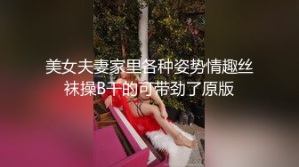 餐厅女厕 偷拍漂亮少妇丰满的馒头B