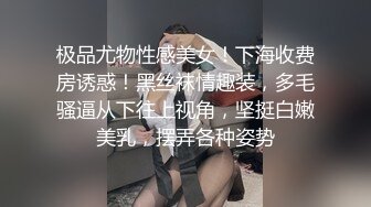 顶级核弹！最新流出推特极品颜值尤物▌Exhib▌女神大型商场露出异常诱人刺激 勾引上门按摩师啪啪啪完整版 1