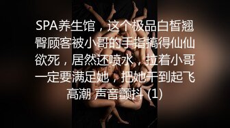 【猎艳祖师爷】金先生约啪激战师事务所极品秘书 坚屌啪啪后入激荡蜜臀 美妙喘息呻吟 爆击宫口榨射4K原版 (3)