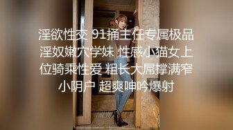 【全国探花】铁牛约兼职模特，调情聊天让妹子好感倍增，做爱如女友娇喘诱人