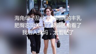 《百度云泄密》小伙和性欲旺盛的美女同事在商场的更衣间直接开干