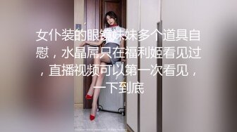 【胖子传媒工作室】粉丝万众期待良家婚纱女返场，眉目含情耳鬓厮磨，翘臀美乳激情爆操高潮