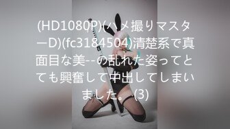 起点传媒 XSJ-041 诈骗女被诈骗 满嘴胡话 满脸淫荡-晨曦