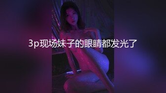 SWAG 女大生独自去网咖被色店员盯上 Effisexy