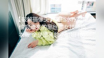 178女神-梦雨琦-：笔挺挺的大长腿、风情御姐脸蛋、迷人的粉色内衣、黑丝高跟鞋极致诱惑，像浪花一样迷人！