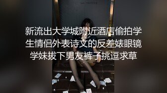 小母狗调教可爱小萝莉被主人戴上项圈狗链户外调教小嫩逼，你以为的清纯双马尾同桌，私下是一只欠调教的骚母狗