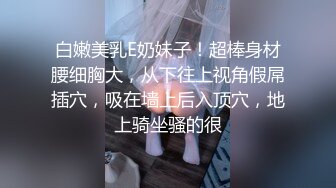 【粉丝福利】伪娘勾引潮男帅哥,对白精彩