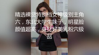 漂亮主播穿著短裙 裡面沒穿內褲就一開檔絲襪 給狼友看她的小視頻 是不是露穴誘惑