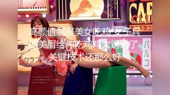 推荐！梦中情人~童颜女神~【京鱼儿】道具肛塞~户外露奶再次出山，惊艳全场 (2)