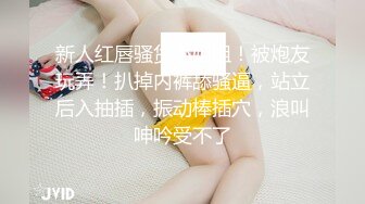 反差清纯少女洛丽塔白丝少女裙 曼妙的身姿看得让人欲火焚身，如玉的身体嗲声嗲气的淫叫 小反差婊一个