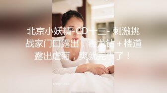 商场偷拍肉丝短裙美女