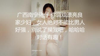 吸精小奴隶高颜值骚骚美少妇和炮友啪啪，露奶情趣装黑丝舔逼口交爆菊猛操