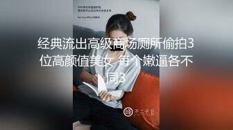 中美泰混血美女！独自在家寂寞自慰！性感美腿黑丝袜，无毛肥唇骚穴掰开，抬腿手指狂插，表情很是淫荡