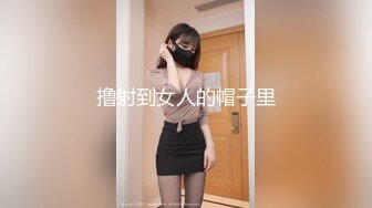 撸射到女人的帽子里