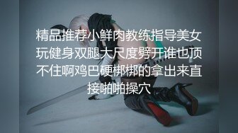 极品颜值骚妇【小水泡萝卜】跳蛋S逼，粉丝互动，淫声都能听射，窃窃私语，勾魂摄魄娇喘 (3)