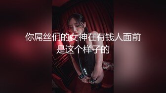 OnlyFan 蛇喰梦子的陨落 完整版（4k）