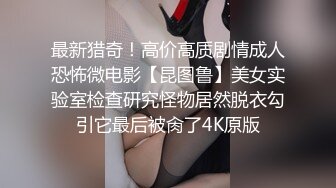 女友闺蜜喝醉了、潜入房间上了垂涎已久的她、身材样貌都堪称极品