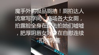 叔叔来吧给我，我要，颜值很高的极品小少妇红丝诱惑，淫声荡语口水都流出来了，揉奶玩逼自慰呻吟精彩别错过