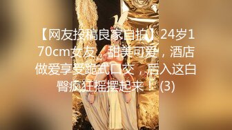 清纯甜美小姐姐！无毛白虎嫩穴！大尺度玻璃棒自慰，特写小穴插入猛捅，搞得小穴好湿水声哗哗