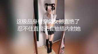 大家觉得这位空乘小姐姐口活如何