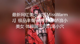 【瘦子探花梦幻馆】约操人妻骚熟女，连体网袜大长腿，大屌磨蹭骚穴，从沙发干到床上