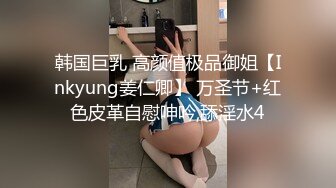 胸图美B逼表妹打王者被迫吃鸡巴颜射