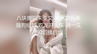 极品女神级美女『朵妃』与土豪一对一私拍流出 看到她就想起《最终幻想》里美女 精致美乳 好极品 高清720P版