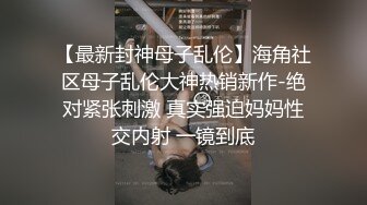 【雀儿漫天飞】探花约了个颜值不错白衣妹子，沙发扣逼口交大力猛操呻吟连连，很是诱惑喜欢不要错过