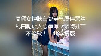 SWAG 无套爆射满肚子花样招式超级多、第一人称视角 娃娃