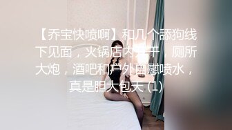 《顶级御姐炸裂精品》露脸女神究极泄密！爆炸无敌骚气舞蹈老师【尤秘书】私拍，足交口交被金主各种爆肏 (5)