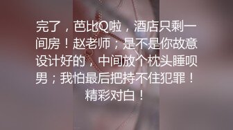 “大鸡巴好大操死我了”对白刺激小青年没事到干妈家串门正巧碰到干妈在洗澡换衣顺便偸拍实在受不了强行操干妈