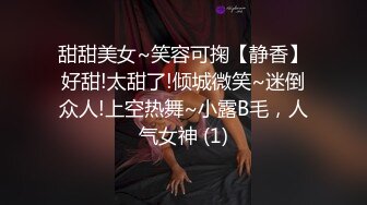 广东惠州某会所【水疗馆】经典莞式服务再现江湖，广受好评，每晚客人络绎不绝，技术过硬让人欲仙欲死 3