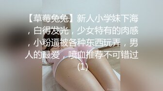 娃娃脸可爱卡通衣服一小妖用心舔屌撸管无套操屁眼表情很痛苦啊看来的新人开发的不够720P高清