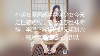 富家少爷约会身材纤细大长美腿紫色丝袜气质美女声乐老师呻吟太给力听声能撸高潮不停说你射我里面1080P原版