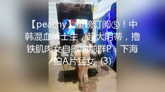 【失恋的妹妹】超嫩小女孩! 4p前后夹击~肉嘴插穴丝袜足交 ~刺激! 第二弹 (2)