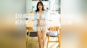 长发纹身女喜欢裸睡来尿尿也是真空