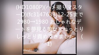 夫に内緒ではじめてのパイズリ挟射 根元までズッポリ105cmIカップハーフ妻 27歳 桜乃ゆいな