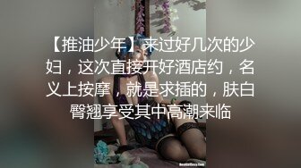 漂亮嫂子上位全自动 嫂嫂奶子真好看 爽不爽 嗯 喜不喜欢 喜欢大鸡吧操小骚逼 大奶子Q弹Q弹确实漂亮