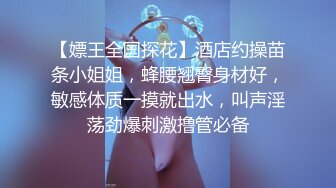 【小海媚】爆乳御姐给小处男开苞收费密码房，福利视频，黑丝巨乳大奶，真实诱惑