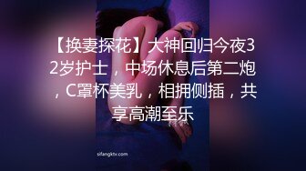 甜甜韵味的制服美女把裙子一掀就可以了揉捏逼穴吸允爱抚，这美腿嫩臀啪啪抱着猛力冲撞深入猛操销魂啊