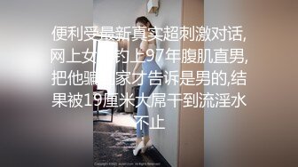 叫了个按摩师来家里享受全身舒压护理按摩 诱惑身材让按摩师羞涩勃起 那就不如脱了裤子好好享受一番