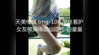 下岗女工参加职业培训养生私密保养现场真人模特教学如何洗逼逼刺激阴道快高潮时大家都忍不住笑了