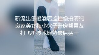 台湾SWAG『codyyuyan』素人主播无码无套男女性爱过程露脸口交多姿势爆操内射