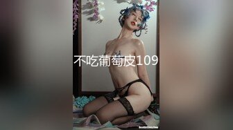 大长腿美女内衣模特被猥琐摄影师找各种借口揩油玩B