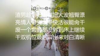 【搞站街女】寒冷冬天街头，小姐姐站街营业，挑中大长腿骚货，大胸骚穴，近景特写暴插水声不断