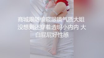 极品青涩校花级女孩和富二代干炮视频流出，性感黑丝长发飘飘，让人精尽人亡啊！