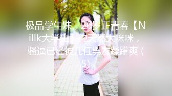 国产CD系列推特红人伪娘东华田园兔COS原神皇女 主人抽打PP玩硬仙女棒被无套爆操